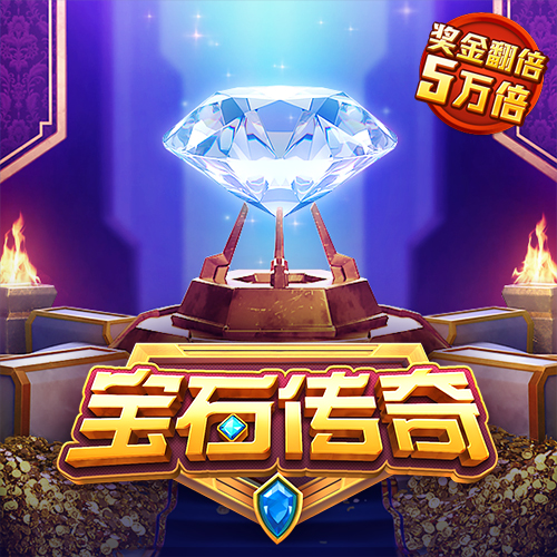 777电玩城游戏大厅苹果ios