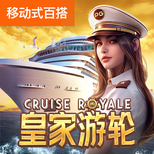 爱游戏APP官方