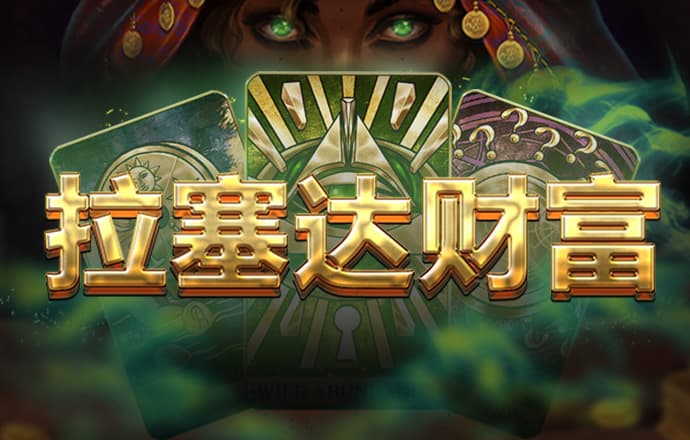 百家家乐app下载安装